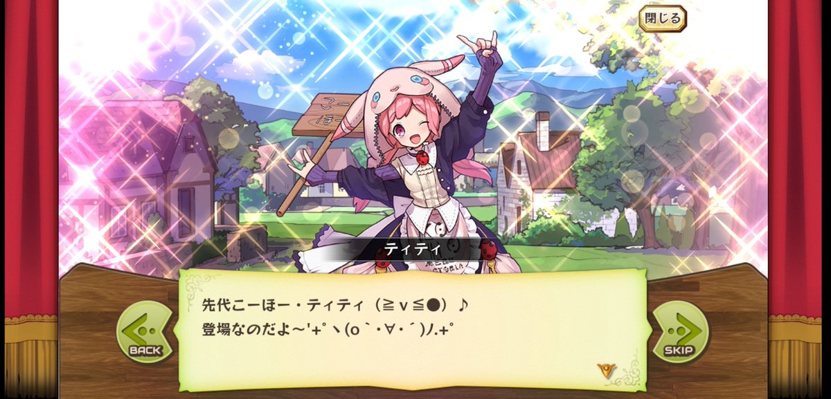 ふく メルストのエイプリルフールすごい面白かった ティティ懐かしい 落ち込むと顔文字の気配が消えるチャチャ面白い モンスターの名前がフグアイ 不具合 パン屋のおやじ ツッコミが1人ずつボケになりボケ渋滞の混沌の坩堝に支配されそうな村 ふく メルストのエイプリルフールすごい面白かった ティティ懐かしい 落ち込むと顔文字の気配が消えるチャチャ面白い モンスターの名前がフグアイ 不具合 パン屋のおやじ ツッコミが1人ずつボケになりボケ渋滞の混沌の坩堝に支配されそうな村