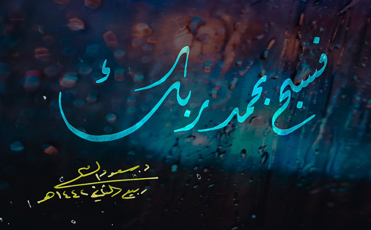 أ. د.سعود الرميح | جيوب أنفية|Prof. Saud Alromaih tweet media