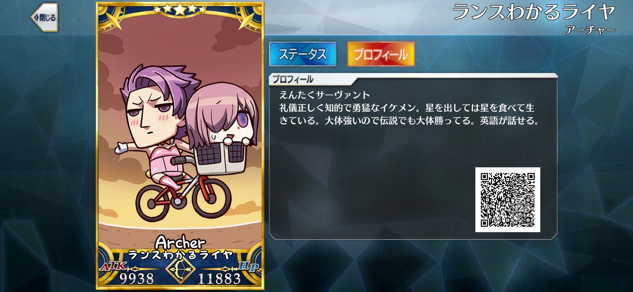 マッキー シカノコ 親子共演 Fgo Fatefo Fgoボクユナ Fgoボクの合成サーヴァント T Co 9fcp3ovvkq Twitter