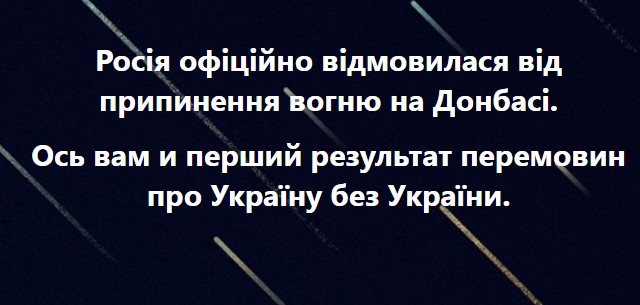 Львовский авиаремонтный завод передал ВСУ отремонтированный истребитель Миг-29УБ - Цензор.НЕТ 2834