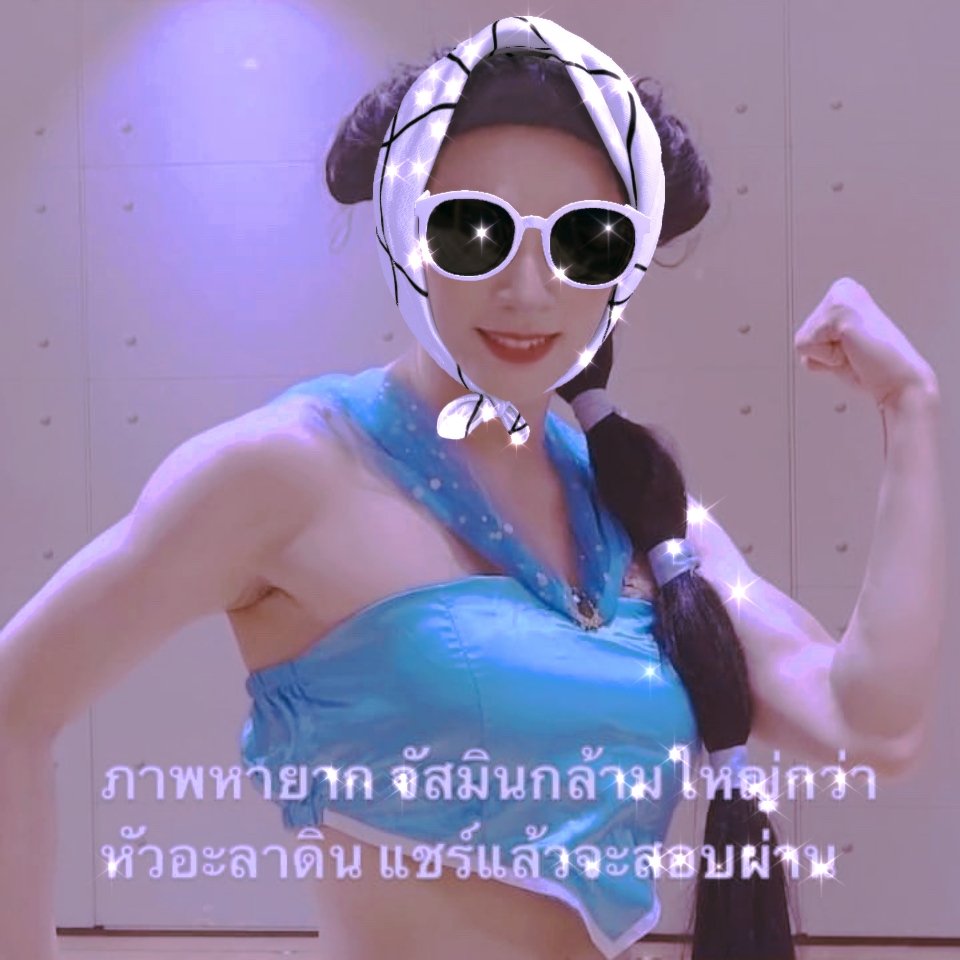 อะโฮวนิวเวิล์ล~~~~