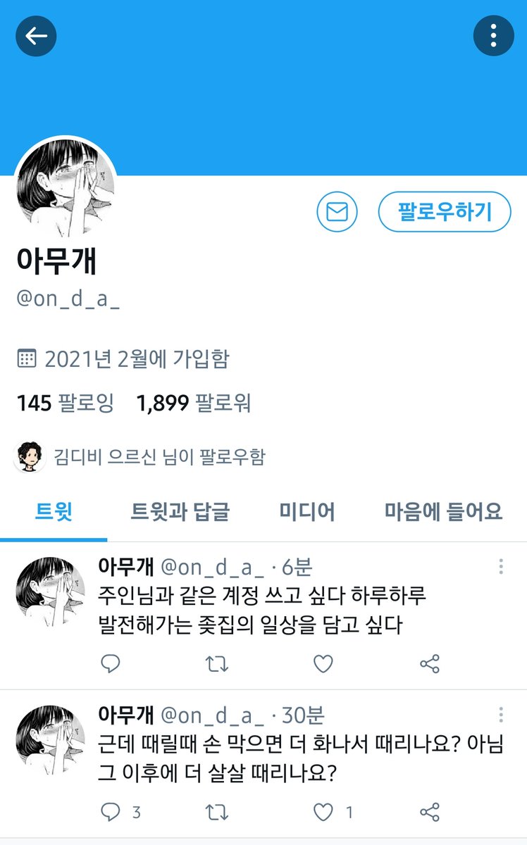 coon_78's tweet photo. @on_d_a_ ❔❔❔❔❔❔ https://t.co/OGc5VT7suh