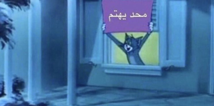 7xso_'s tweet photo. @batoolsayed111 https://t.co/xymjj89B9E