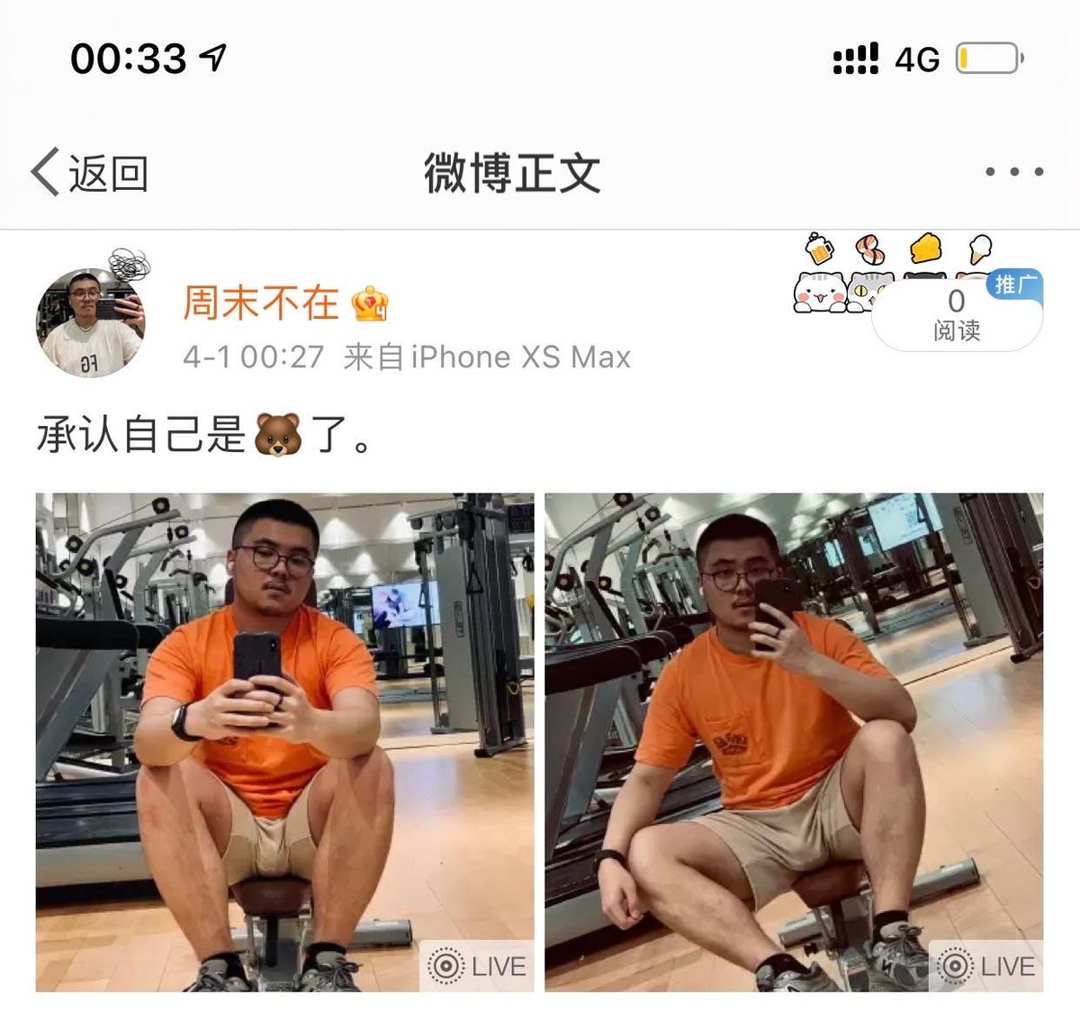 zhoumo0608's tweet photo. 既然微博上被屏蔽
那就发推上吧 https://t.co/xHtCHeIJNZ