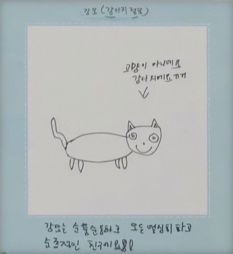 KooJungmo_TH's tweet photo. 000205 #강모 FANSIGN🐶
고양이 아니에요
강아지에요ㅠㅠ
#강모 #หมาโม #KANGMO https://t.co/pgvwuO96xK