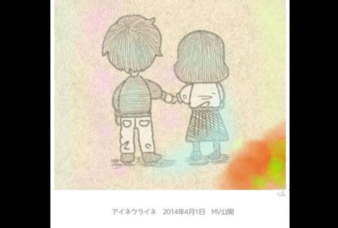 米津のtwitterイラスト検索結果 米津のtwitterイラスト検索結果