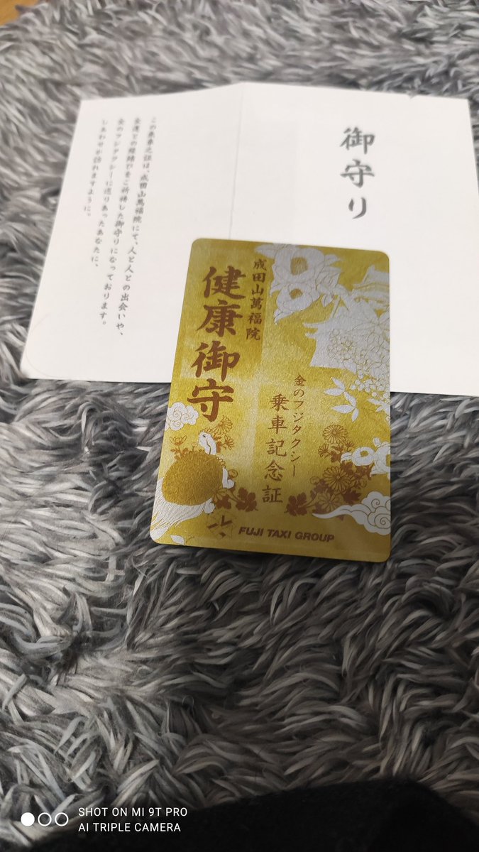 GroPup's tweet photo. さっきベロ酔いでタクシー乗ったら金のタクシーだった！
ドライバーのお姉さんも金髪金の爪で職人魂を感じたww
また機会があれば乗りたいな☺️ https://t.co/zsebU9PALN