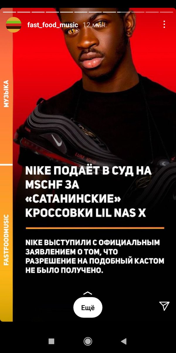 coockiecoca's tweet photo. Что скажете по этому поводу?) #новости #хипхоп #мнение https://t.co/hRs8xV25zk