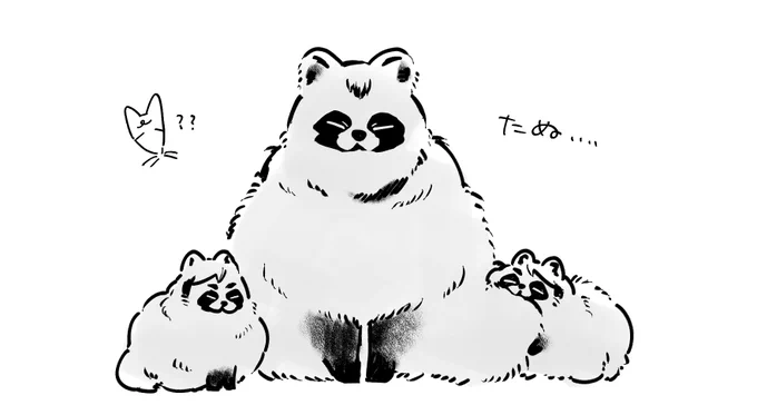 エイプリル 