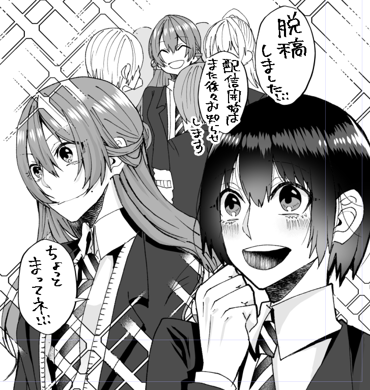 だだだだだ～～～!!!!!! 