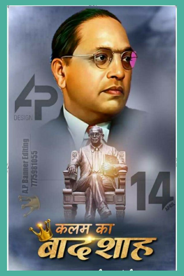 SagarDeepak15's tweet photo. आज के दिन बाबासाहब को भारत का सर्वोच्च सम्मान #भारत_रत्न मिला था, ये ऐतिहासिक दिन है, इसलिए लिखिए.   🇪🇺 💙🇪🇺 💙

#भारत_रत्न_बाबा_साहेब_अमर_रहे https://t.co/sOp8U2Ukzh