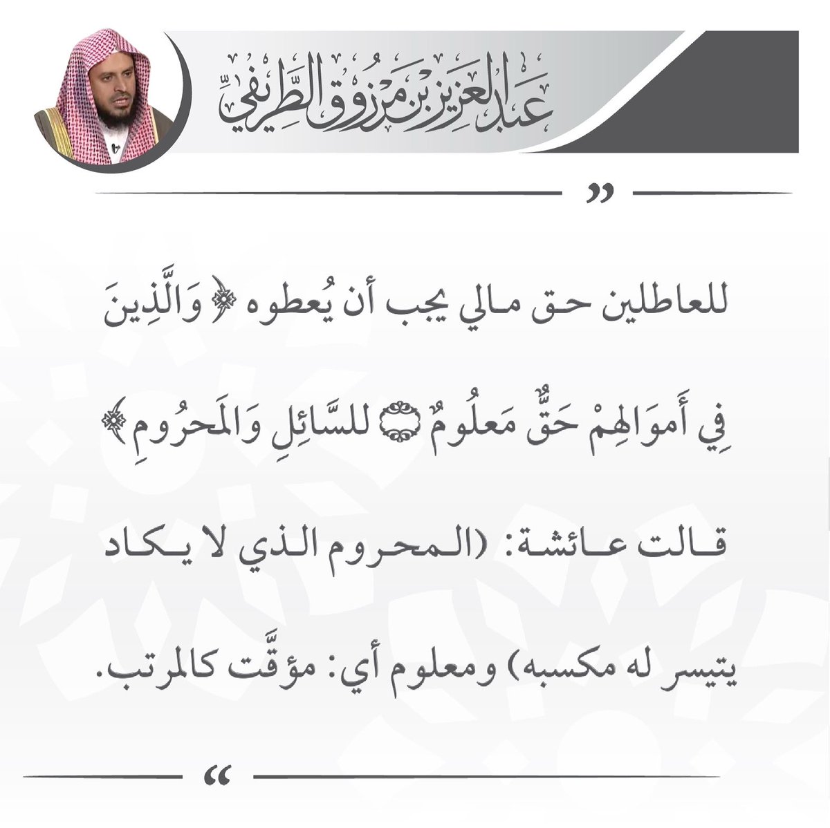 ZaidBNH's tweet photo. أين حق العاطل من المال العام؟
#معدل_البطاله_في_السعوديه https://t.co/OUL2aDRTw6
