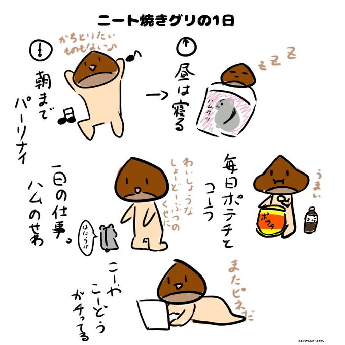 グリのtwitterイラスト検索結果 古い順 グリのtwitterイラスト検索結果 古い順