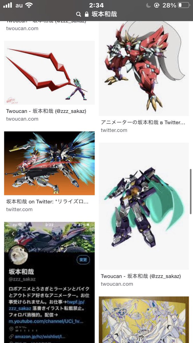 自分の名前で画像検索した画面をスクショして貼れ 同姓同名のサッカー選手出てきち 坂本和哉の漫画 自分の名前で画像検索した画面をスクショして貼れ 同姓同名のサッカー選手出てきち 坂本和哉の漫画