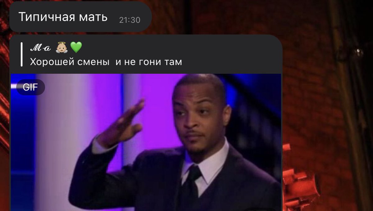 Моя поддержка 😎💜👋🏻