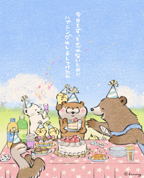 可愛い嘘のカワウソ 名古屋10 23 11 7popup Shopさん がハッシュタグ エイプリルフール をつけたツイート一覧 1 Whotwi グラフィカルtwitter分析 可愛い嘘のカワウソ 名古屋10 23 11 7popup Shopさん がハッシュタグ エイプリルフール をつけたツイート一覧 1 Whotwi グラフィカルtwitter分析