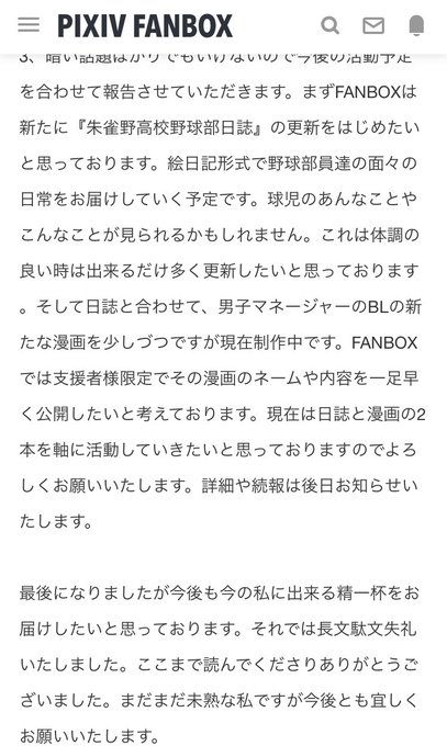 すももさん の最近のツイート 7 Whotwi グラフィカルtwitter分析 すももさん の最近のツイート 7 Whotwi グラフィカルtwitter分析