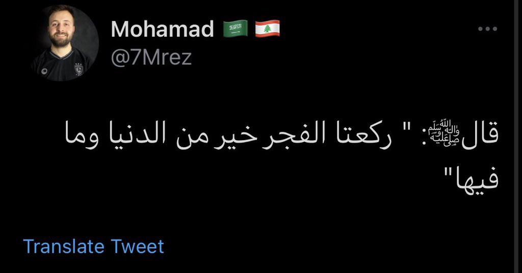 جراح tweet media