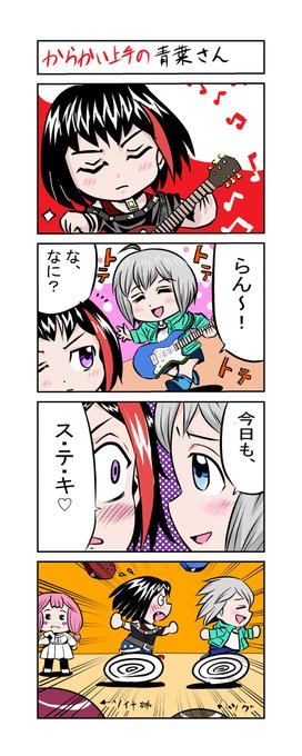 モカ蘭 を含むマンガ一覧 ツイコミ 仮