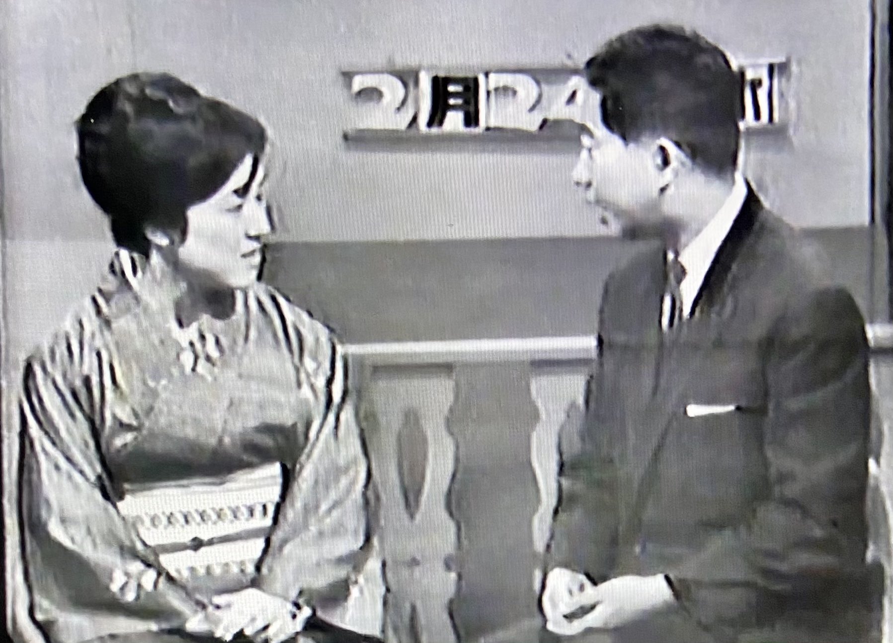 オダブツのジョー 1964年4月1日 当時のnet 現 テレ朝 で 木島則夫モーニン グショー スタート 日本初の 本格的ワイドショー番組 オダブツのジョー 1964年4月1日 当時のnet 現 テレ朝 で 木島則夫モーニン グショー スタート 日本初の 本格的ワイドショー番組