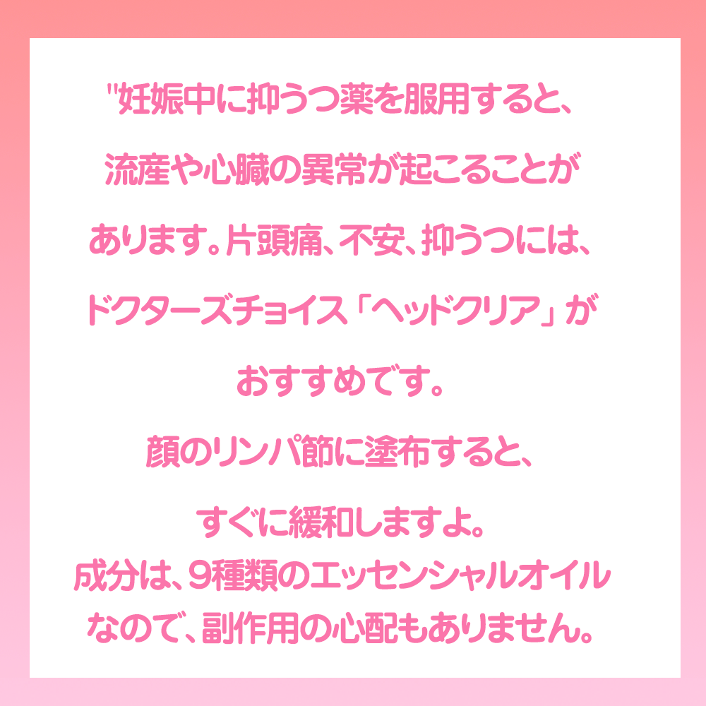 妊娠お助け隊 Ninshin Otasuke Twitter