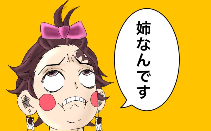 まぐまぐさんがTwitterに投稿した竈門炭治郎(鬼滅の刃)のイラスト。