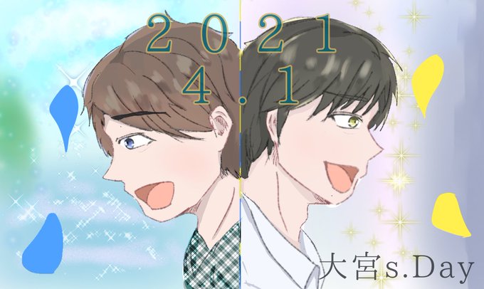 大宮の日のtwitterイラスト検索結果