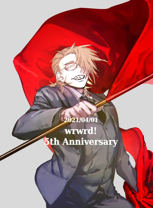 #我々だチャンネル開設祝五周年 
#wrwrd建国記念日 
おめでとうございます!
今年も祝えてうれしい…☺ 