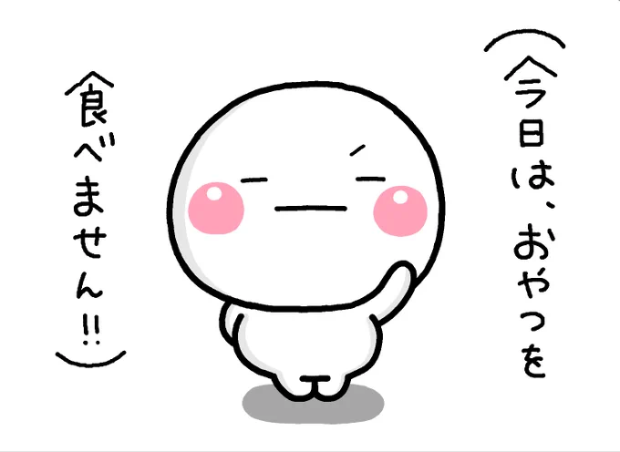4月1日
#エイプリルフール 