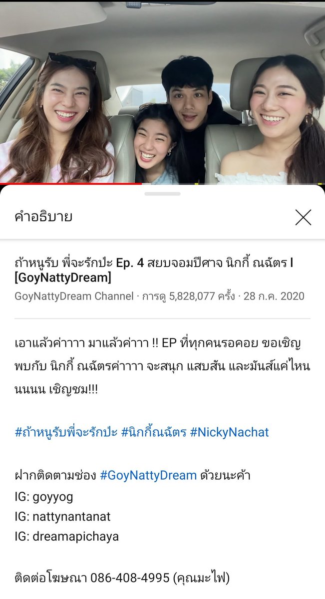 menlovefun09's tweet photo. มุ่งสู่6ล้านกันนนอย่าให้แขกคนไหนมาแซงนายน้อยเราได้​ ไปไปไป​ 😆😝❤️#นิกกี้ก้อย https://t.co/wbBLMZeiWd