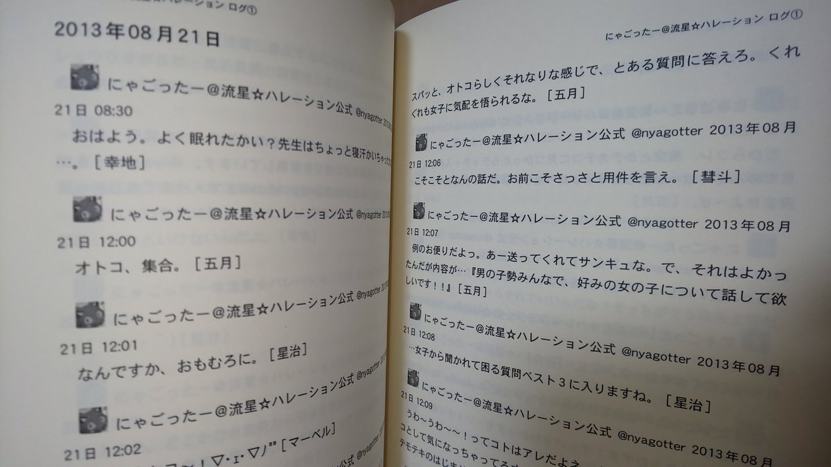 Syu 様専用 お裾分け色々セット 685 バラメモ他 その他 Boxplotanalytics Com