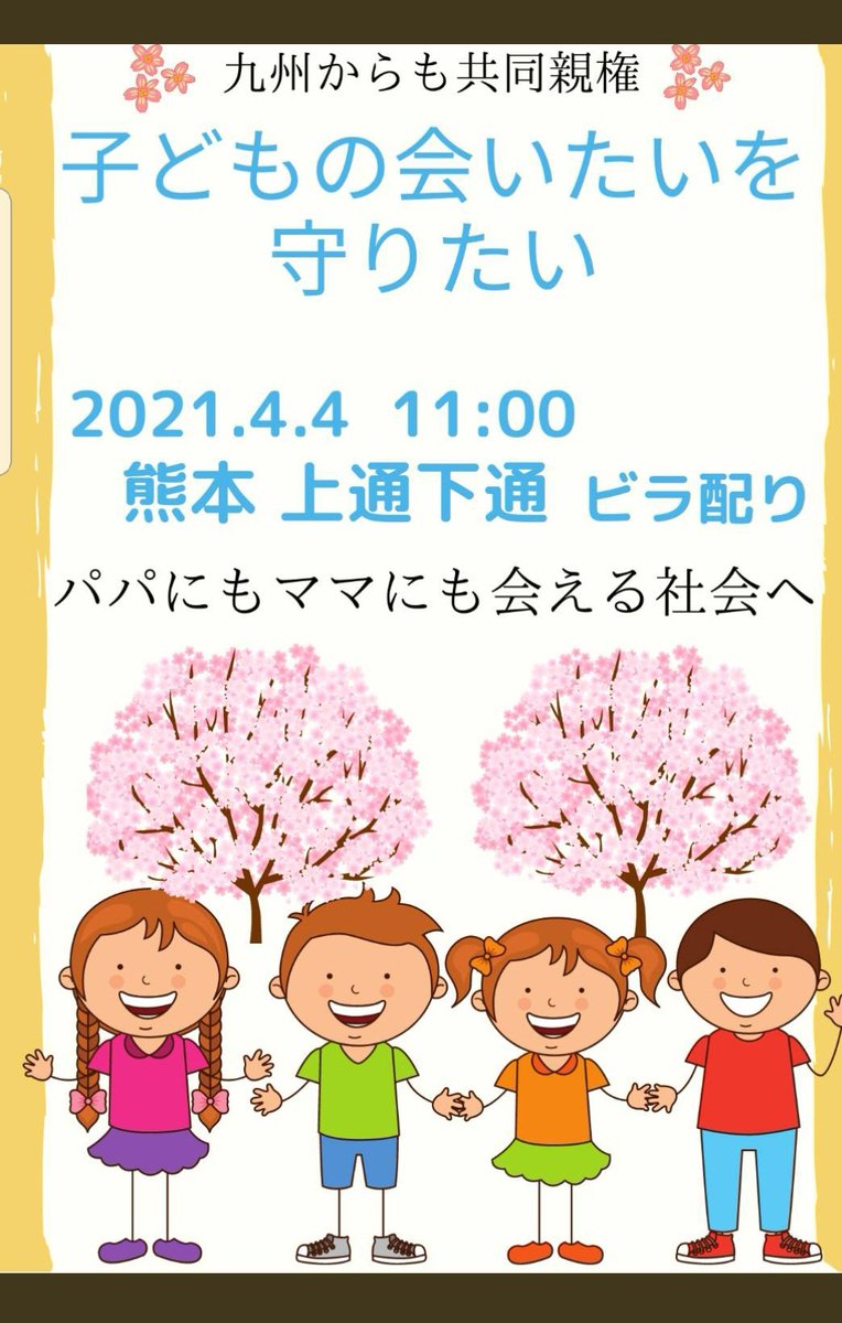 孫に会いたい