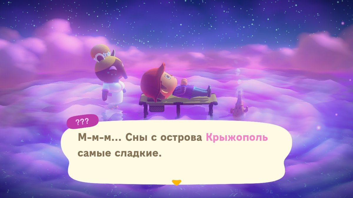 gribkovilya's tweet photo. когда собрал не те грибы #AnimalCrossing #ACNH #NintendoSwitch https://t.co/hMWCvFvumV