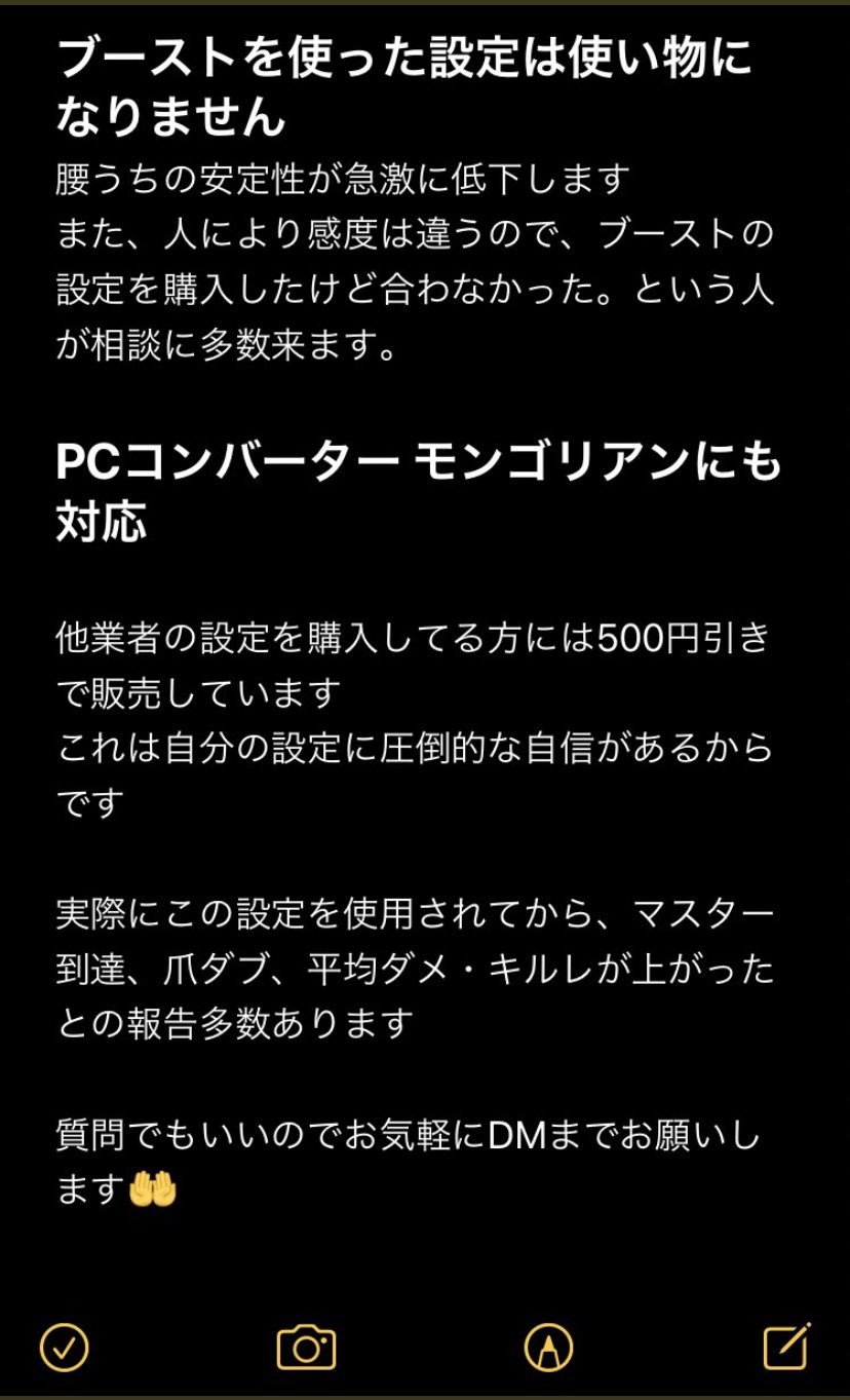 Xim Apex 販売 アンチリコイル対応 Apexで敵をバシバシ倒したい方 自分のxim Apexの設定なら敵がbotのように弱くなります 他者と違い自分の設定は少し変わっています なので他者の設定よりめちゃくちゃ弾が当たるようになります アンチリコイルにも