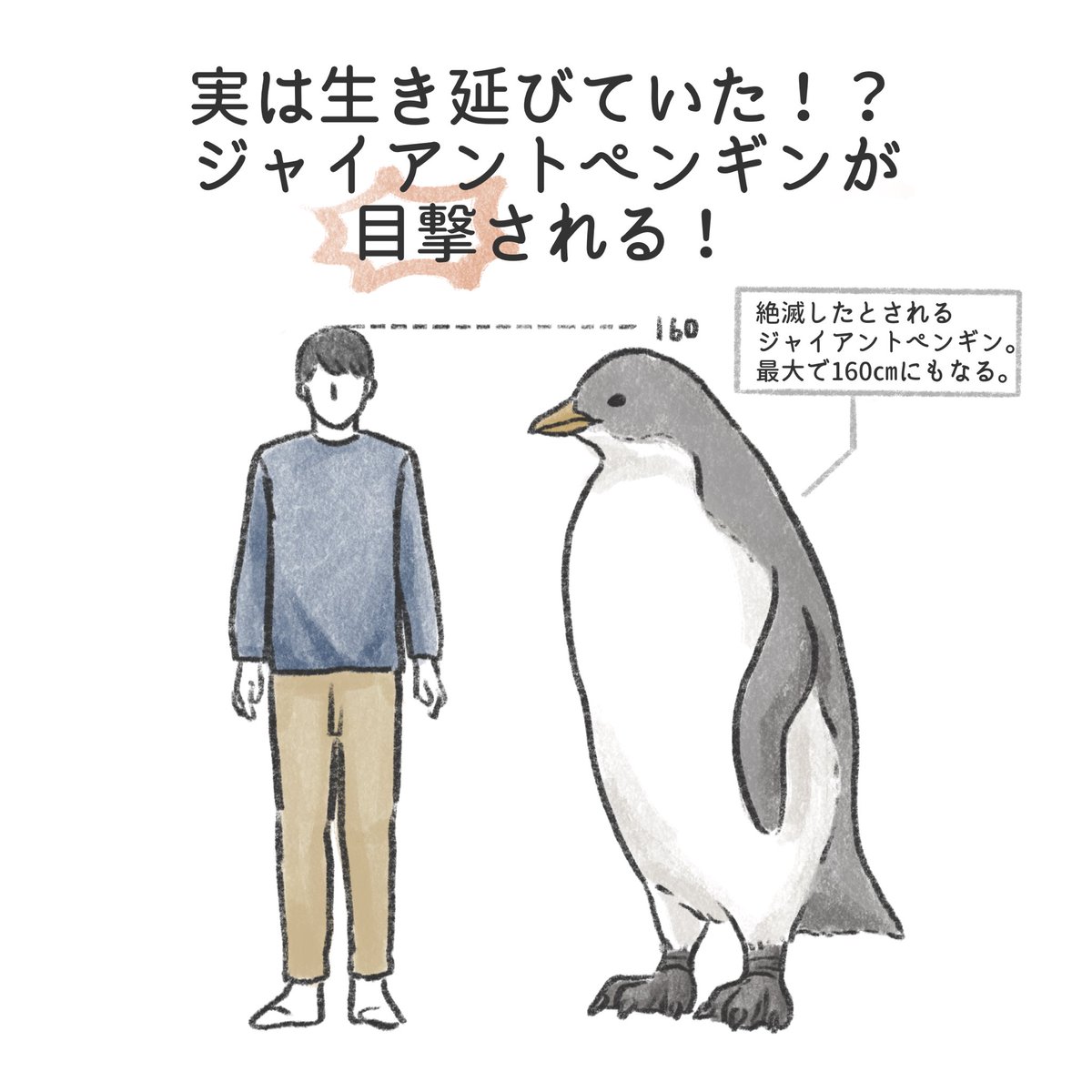 ええっ、本当に?!(迫真)
 #エイプリルフール 