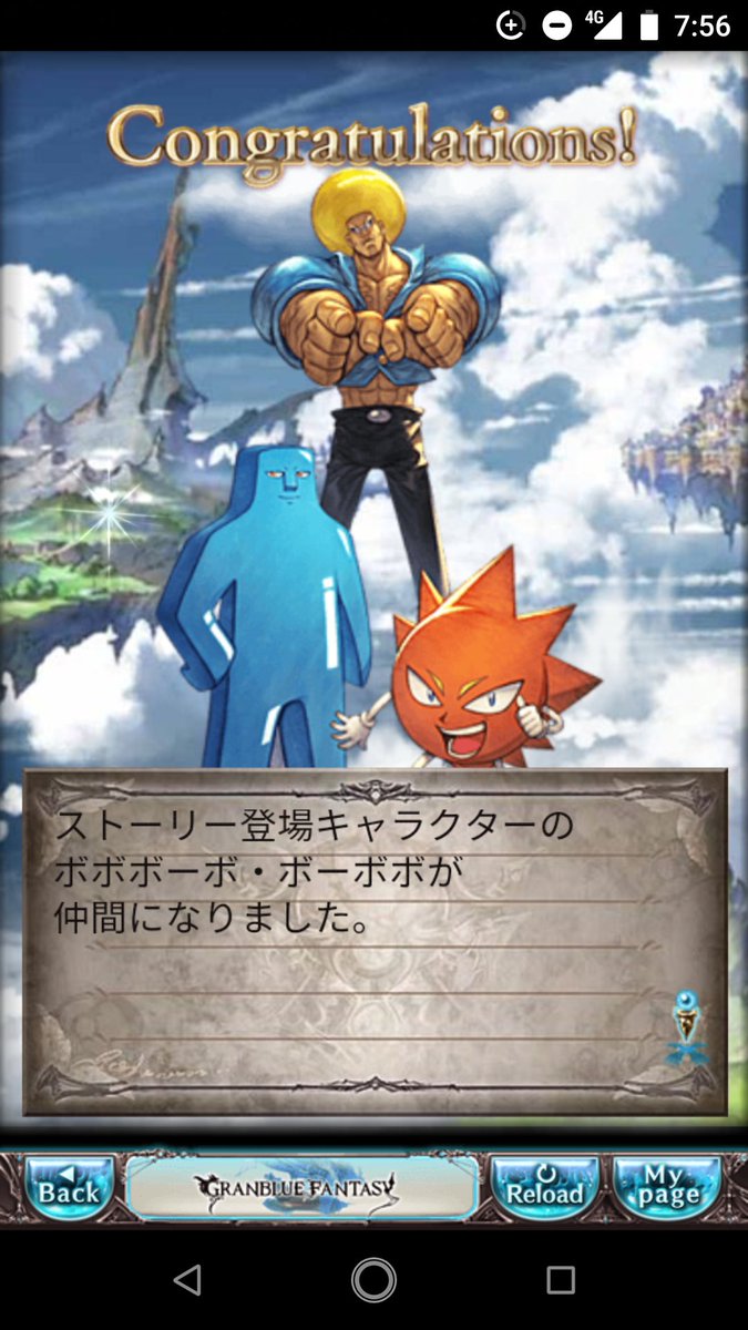 ボーボボ の感情分析 Nyakone ボーボボ の感情分析 Nyakone