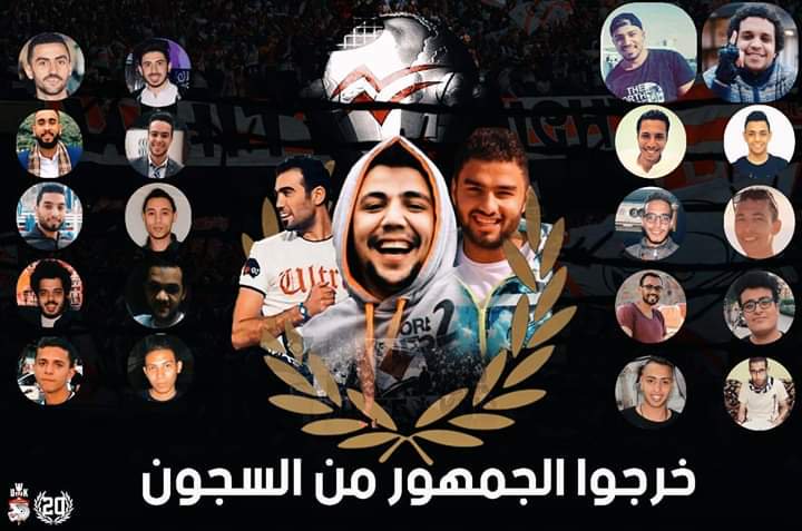 HOSSAMATA16's tweet photo. شمس، الحريه اجمل غنوة الوجود #خرجوا_جمهور_الزمالك https://t.co/r85ucfRZwG
