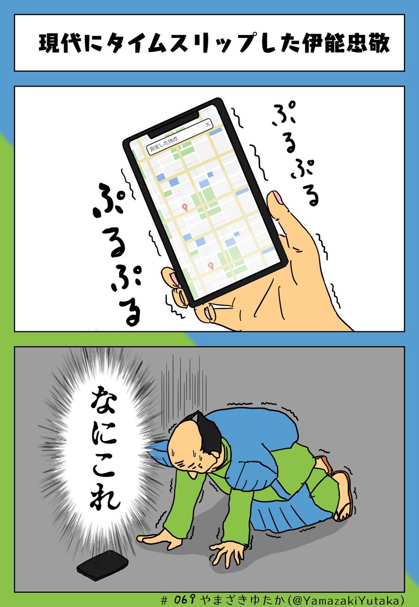 二コマ漫画の漫画ツイートまとめ Comic Diggin 二コマ漫画の漫画ツイートまとめ Comic Diggin