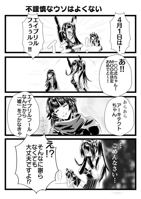 ウロボロス を含むマンガ一覧 ツイコミ 仮 ウロボロス を含むマンガ一覧 ツイコミ 仮