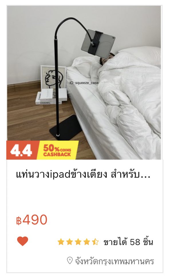 Squeeze_case's tweet photo. https://t.co/DUSn38Xe02
มีโค้ดด้วยน้าโค้ดส่วนลด:
ใส่โค้ด ""SUMSOCIAL30"" ลด 30% สูงสุด 300.- ไม่มีขั้นต่ำ
ใส่โค้ด ""SOCIALFMCG80"" ลดทันที 80.- ไม่มีขั้นต่ำ
**ใช้ได้ในวันที่ 4 เมษายน 2564**
#ShopeeTH #Shopeebaby #ShopeeSocialAF" https://t.co/5O6sr1AAPj