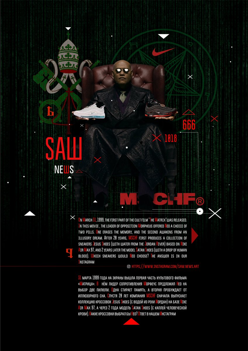 SawNews4's tweet photo. #Matrix #Neo  #Morpheus  #MSCHF  #SatanShoes #JesusShoes  #Nike  #AirMax  #sneakers  #blood #Wachowski  #LilNasX https://t.co/ConDUGXlnX