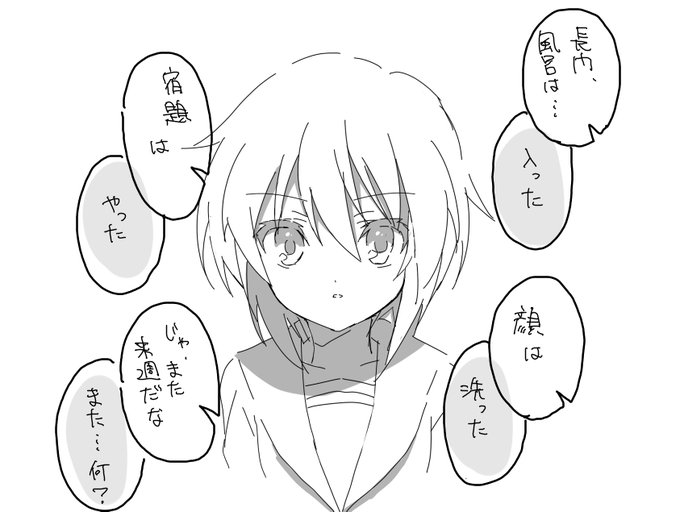 ドリフみたいな掛け合いをさせられる長門有希 
