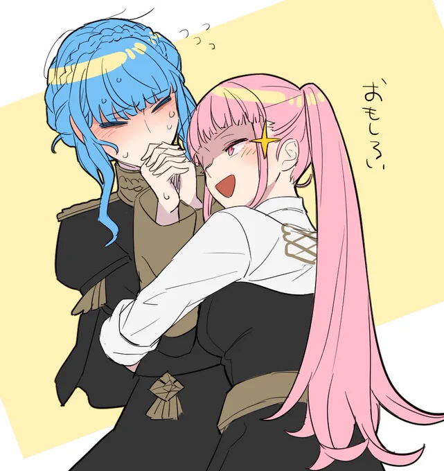 今ピンクきてる 