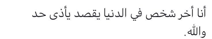 mahmooud_1's tweet photo. مهم https://t.co/HjncruSn8U