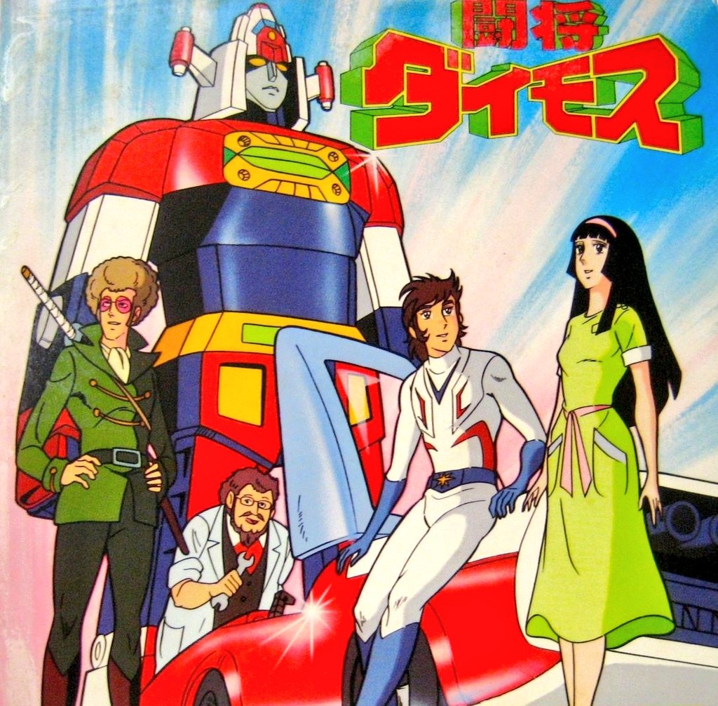 Tomo アニメ 特撮 レトロゲーム Clannadは人生 今日4月1日はtvアニメ あしたのジョー 1970年 闘将ダイモス 1978年 装甲騎兵ボトムズ 19年 ポケットモンスター 1997年 の放送開始記念日です 今日は何の日 Tomo アニメ 特撮 レトロゲーム Clannadは人生 今日4月1日はtvアニメ あしたのジョー 1970年 闘将ダイモス 1978年 装甲騎兵ボトムズ 19年 ポケットモンスター 1997年 の放送開始記念日です 今日は何の日