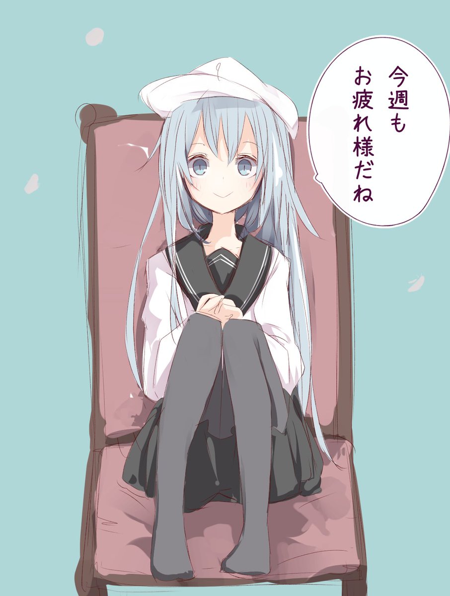 おはようヴェールヌイ 