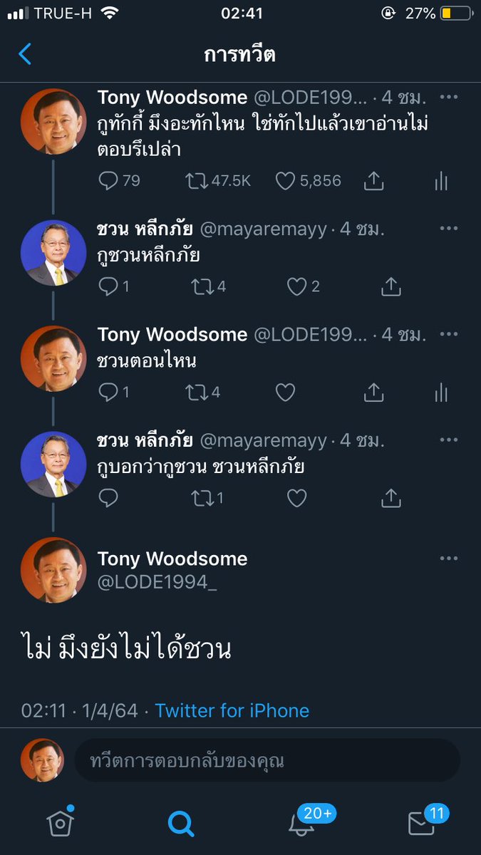 โอ้ย กูปวดหัวมาก555555555555555555555555555555555