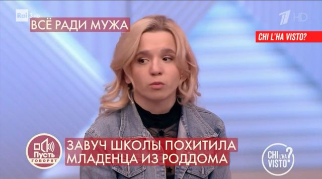 chilhavistorai3's tweet photo. Se Olesia non è Denise è comunque una giovane donna che cerca la sua mamma, aiutiamola. #chilhavisto https://t.co/nKTNWvJZjQ