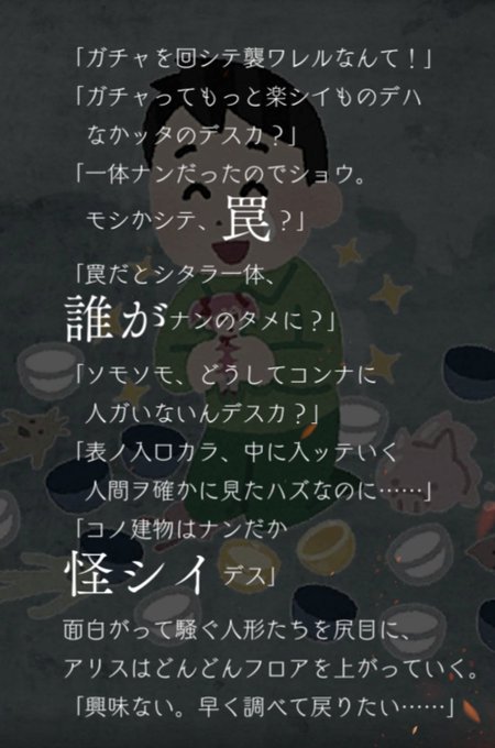 シノアリス 高画質 のtwitterイラスト検索結果 古い順 シノアリス 高画質 のtwitterイラスト検索結果 古い順