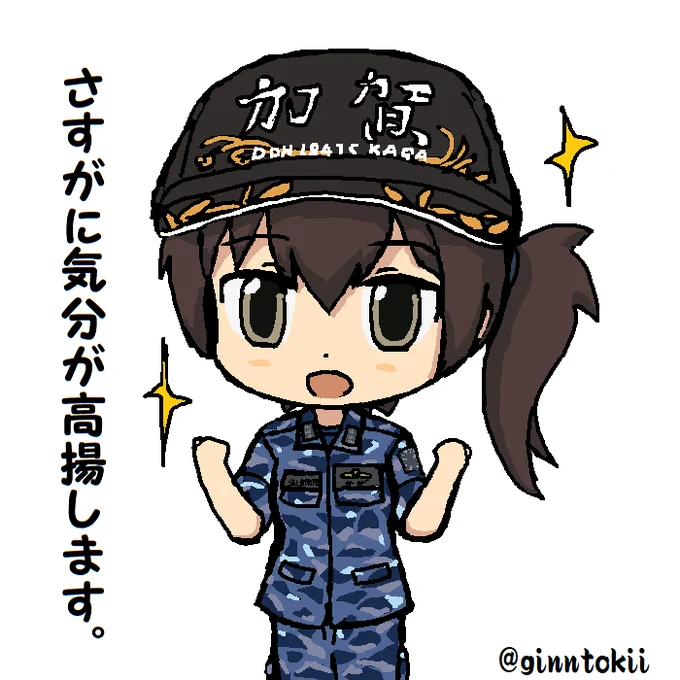 ?おはようございます!
木曜日の朝です!?

今日は4月1日
新年度…令和3年度始めと
いわゆるエイプリルフールですね。

何かネタを…と思いましたが
何も思いつきませんでした…まる
( T  T)λ✨

明日は金曜、?カレー曜日!
?手洗励行
新年度も元気に行きましょう!
(‾▽‾)/☀ 